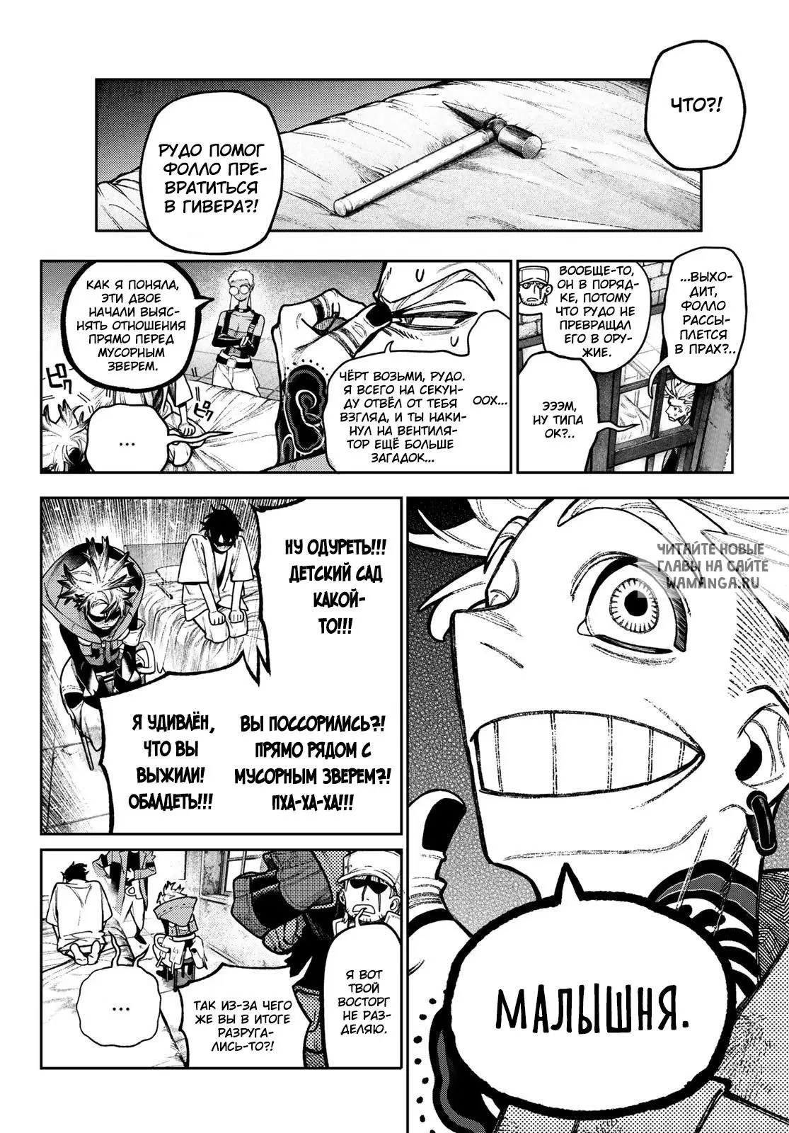 Page 7.000