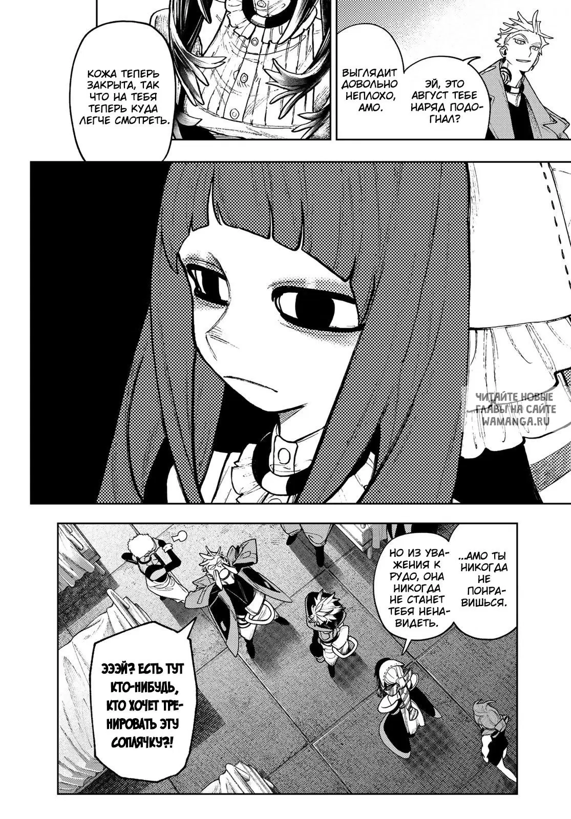 Page 7.000