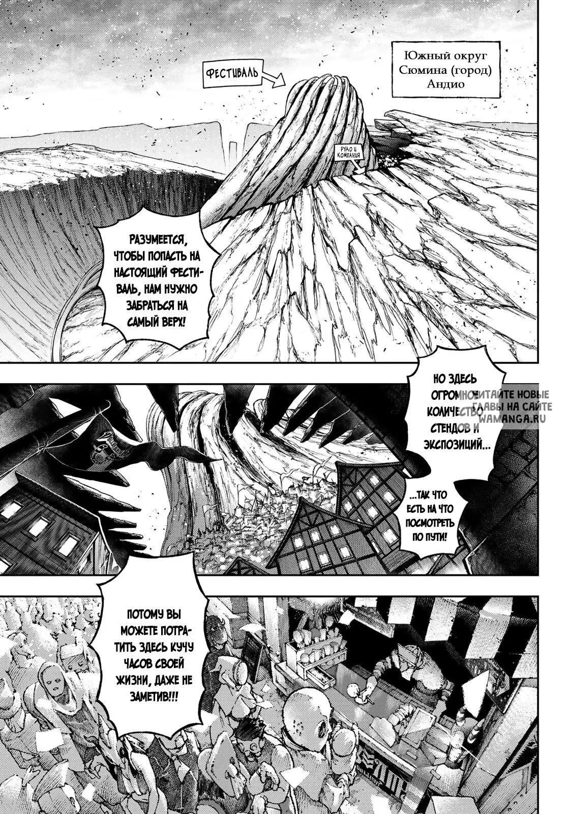 Page 7.000