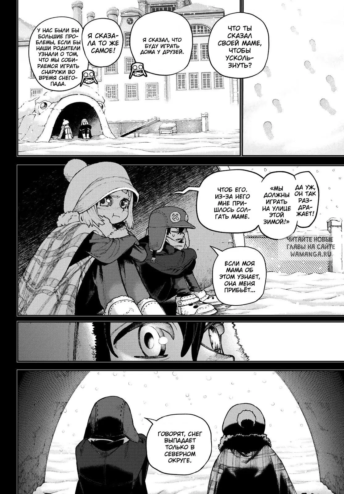 Page 7.000