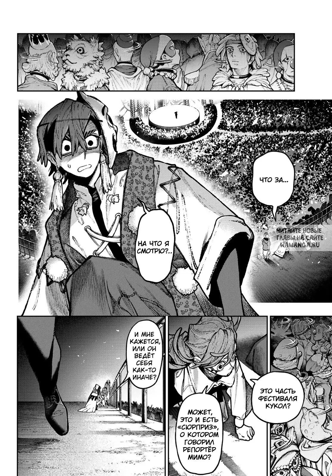 Page 7.000