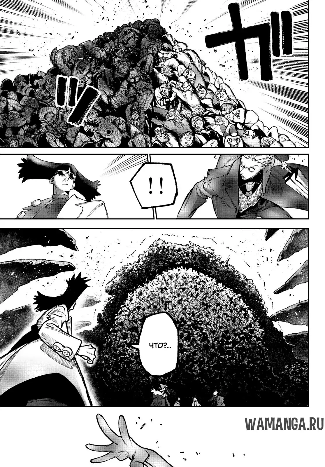Page 7.000
