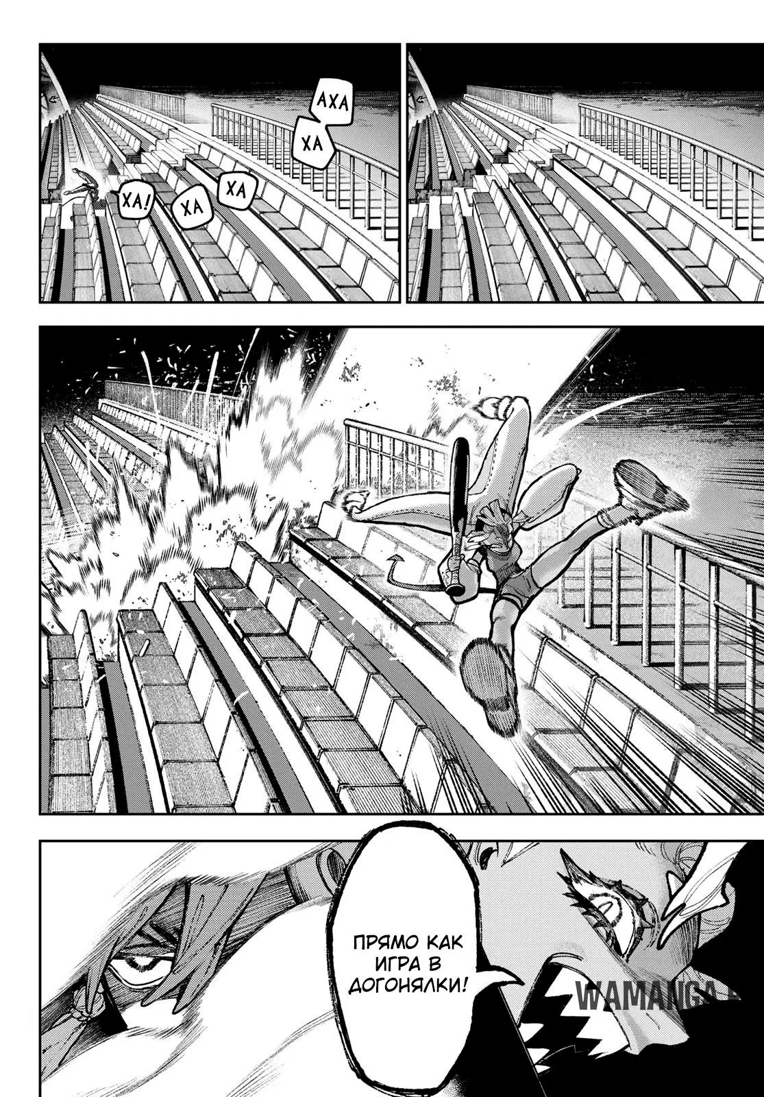Page 7.000