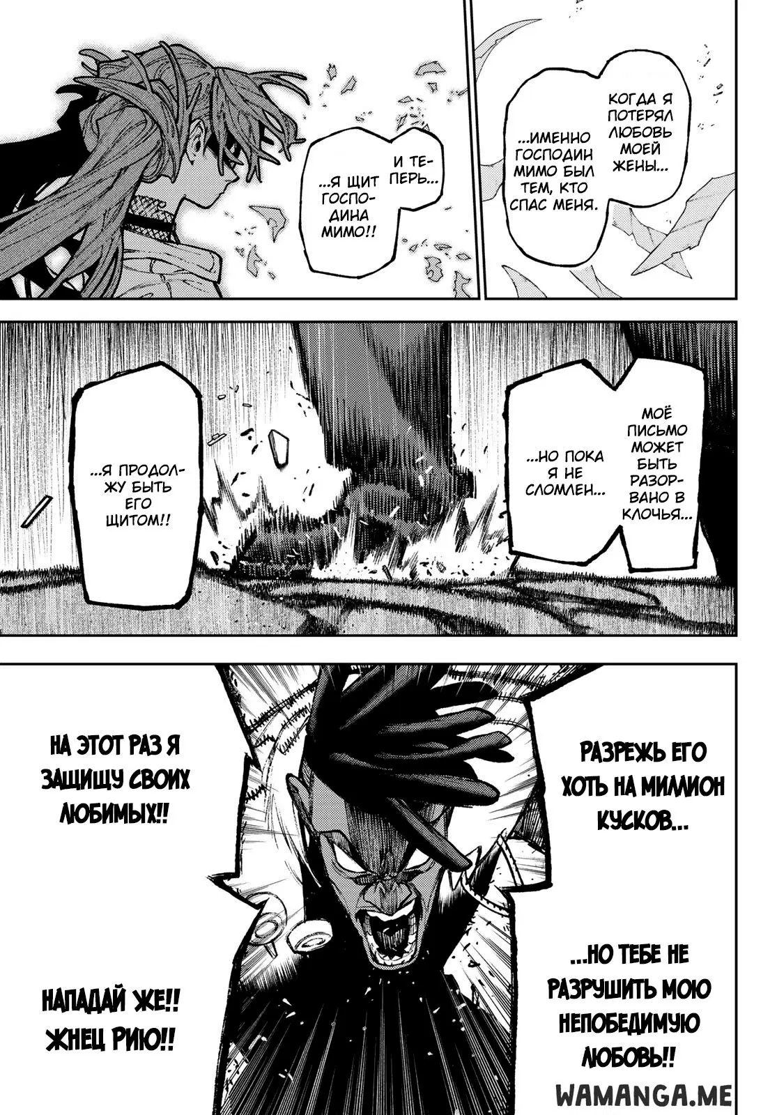 Page 7.000