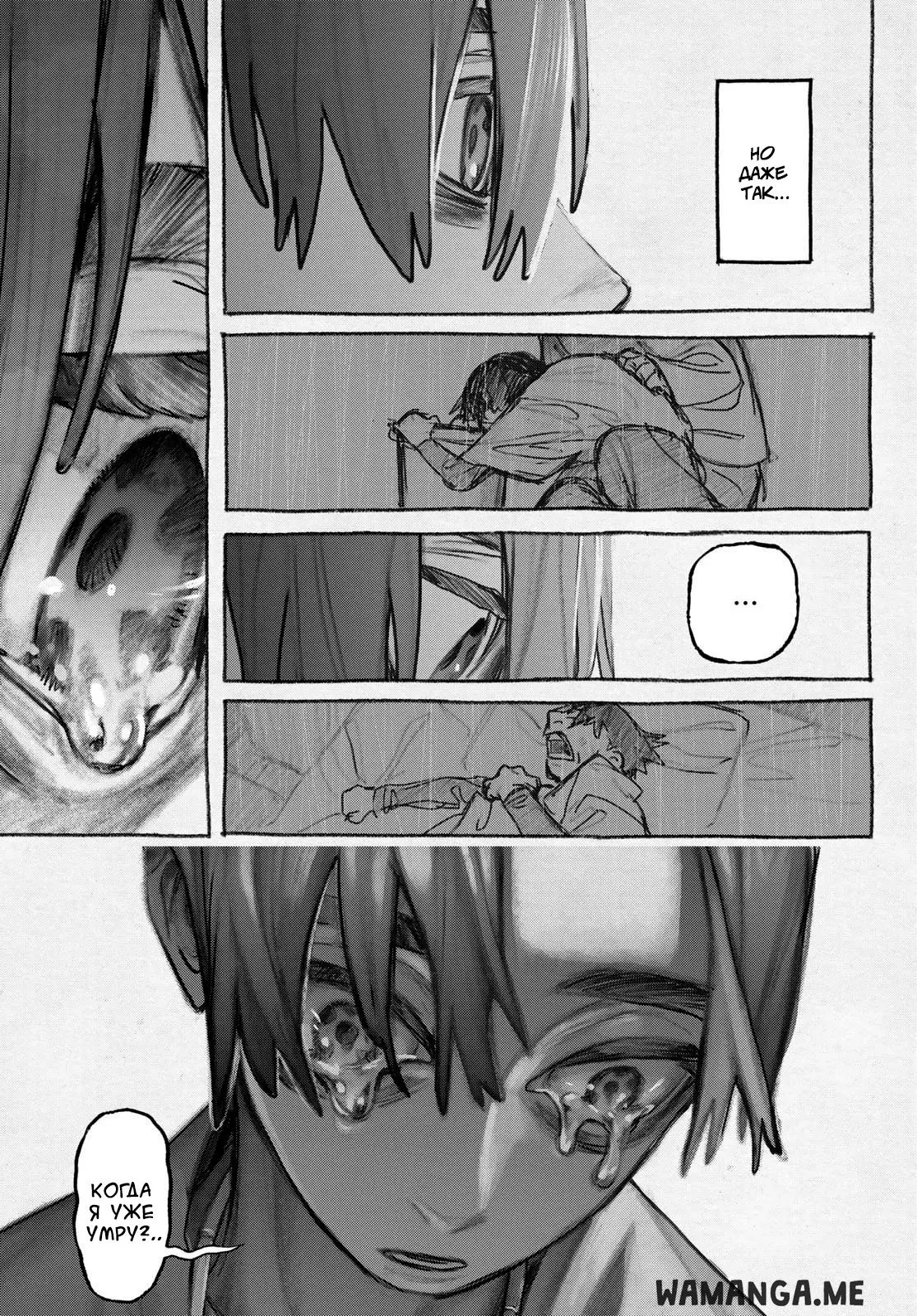 Page 7.000