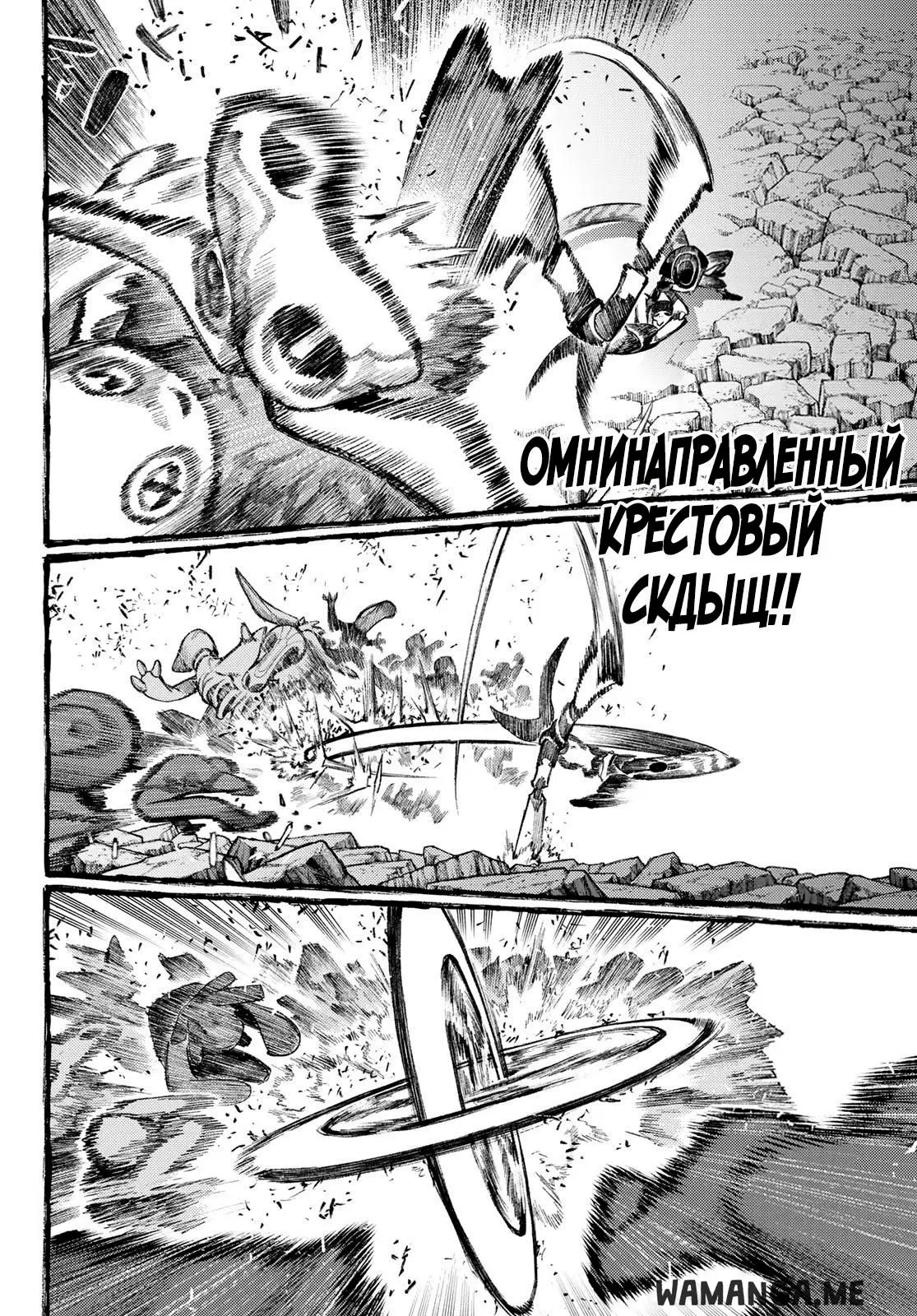 Page 7.000