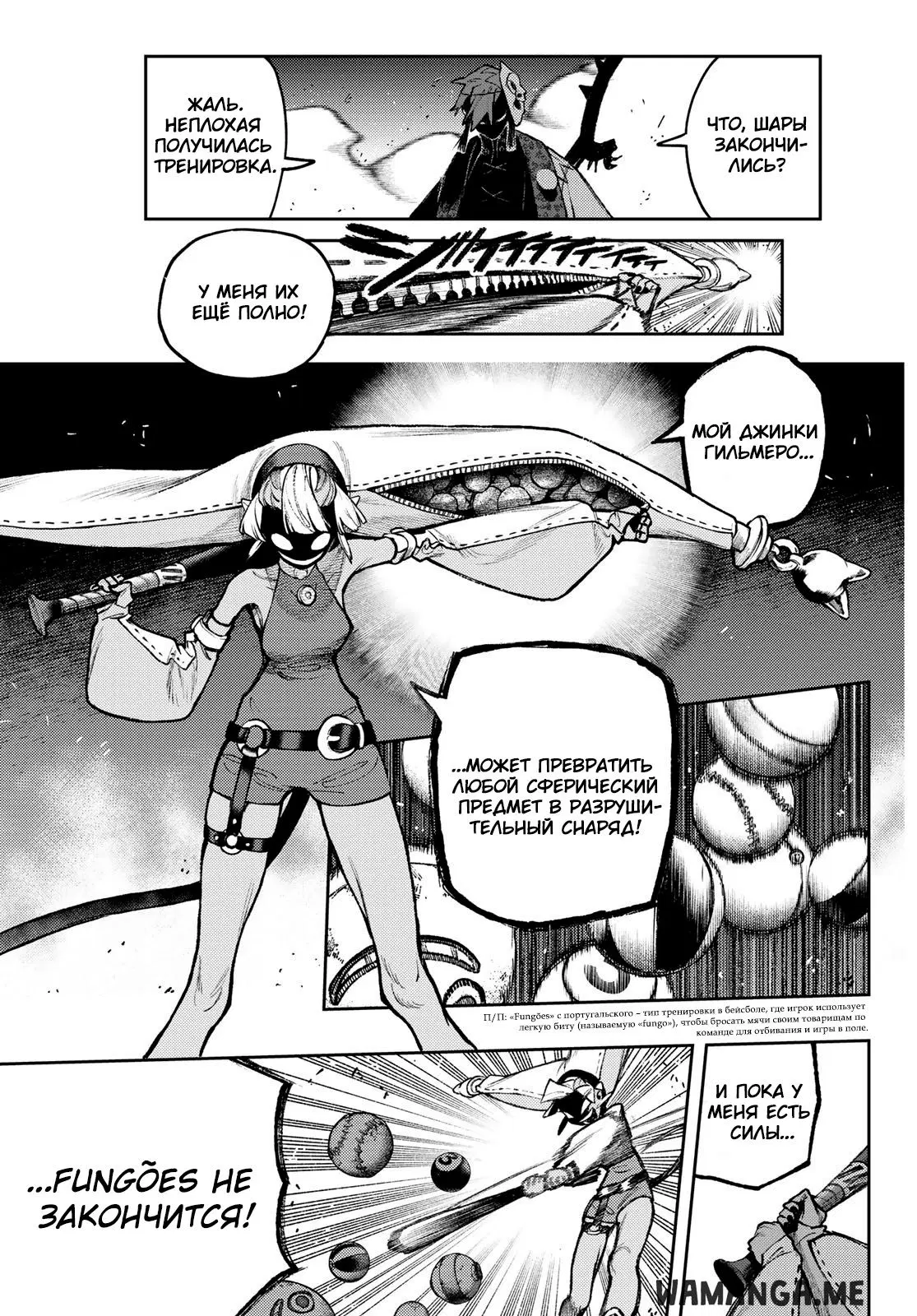 Page 7.000