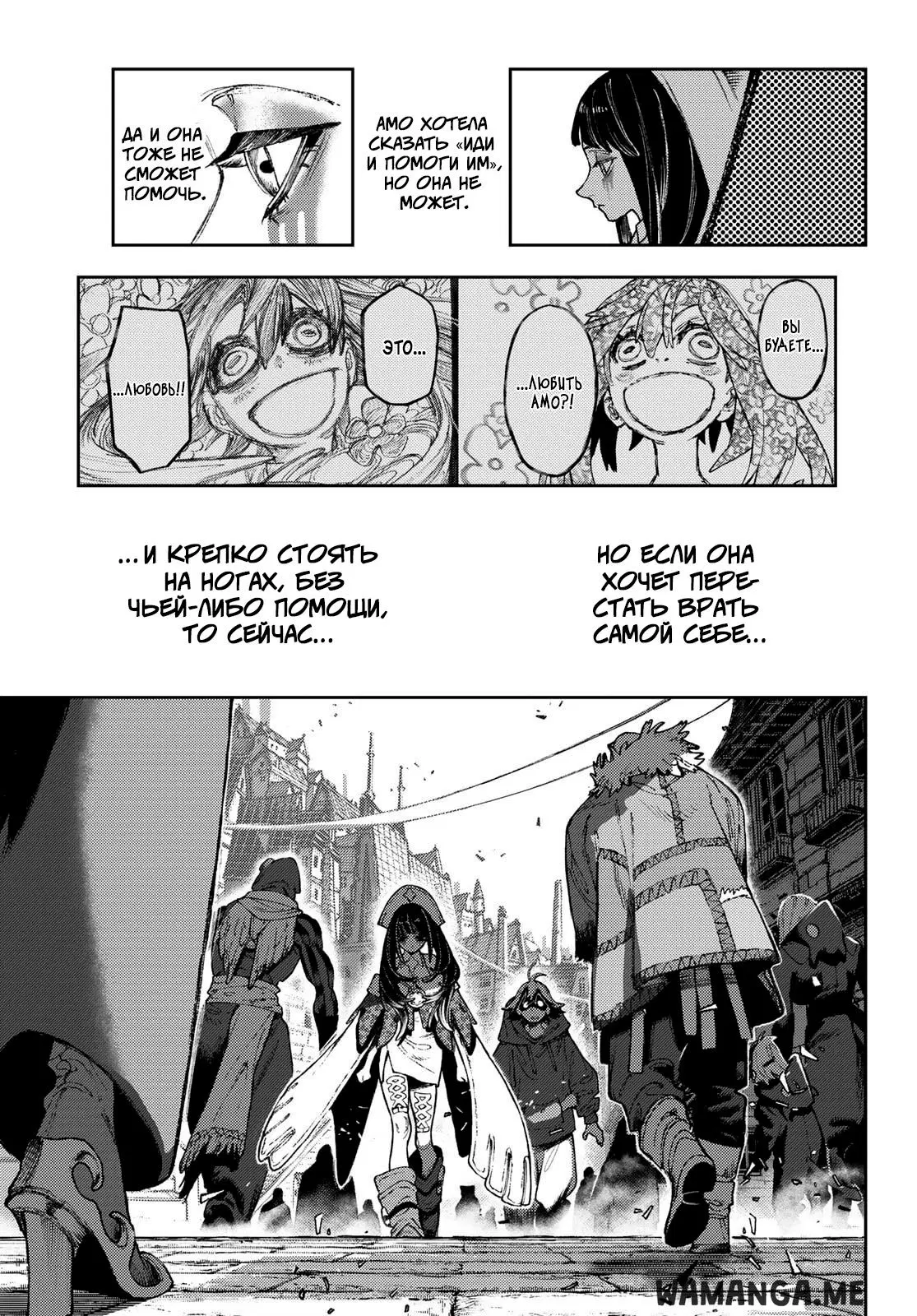 Page 7.000