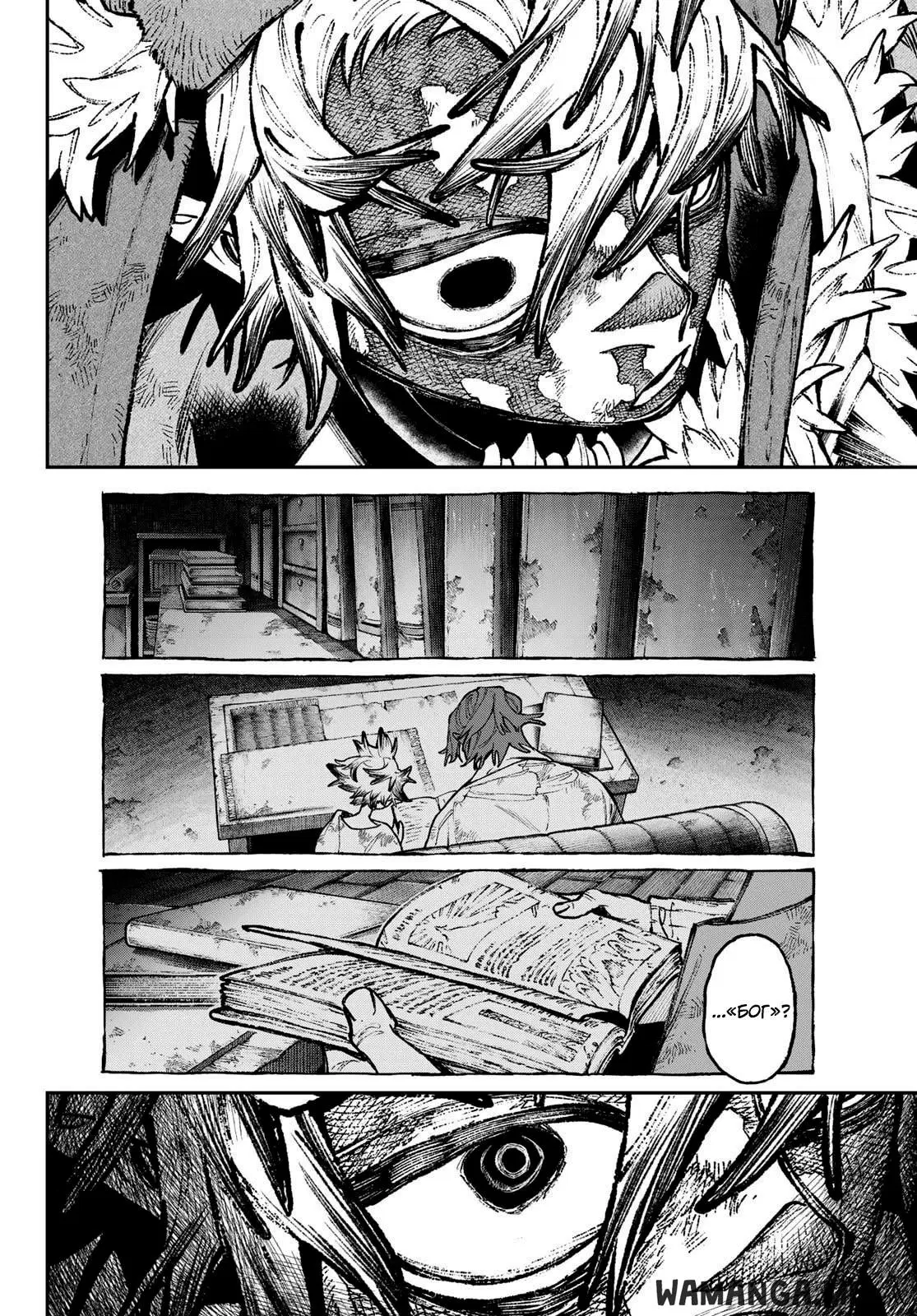 Page 7.000