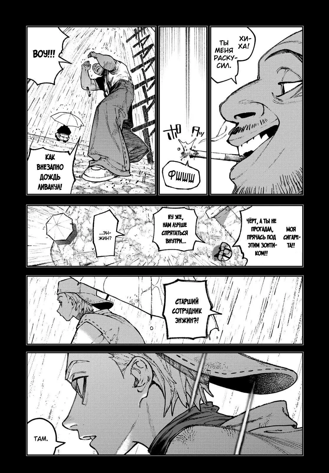 Page 7.000