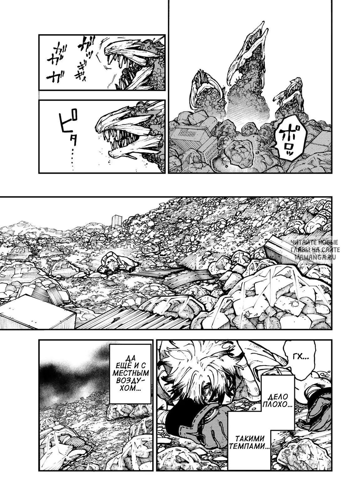 Page 8.000