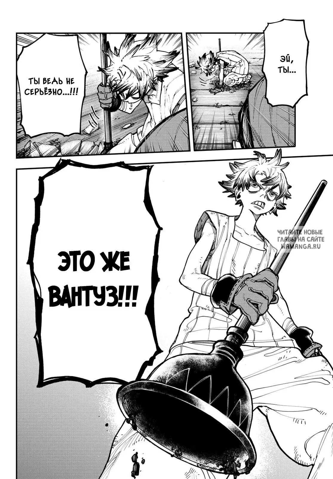 Page 8.000