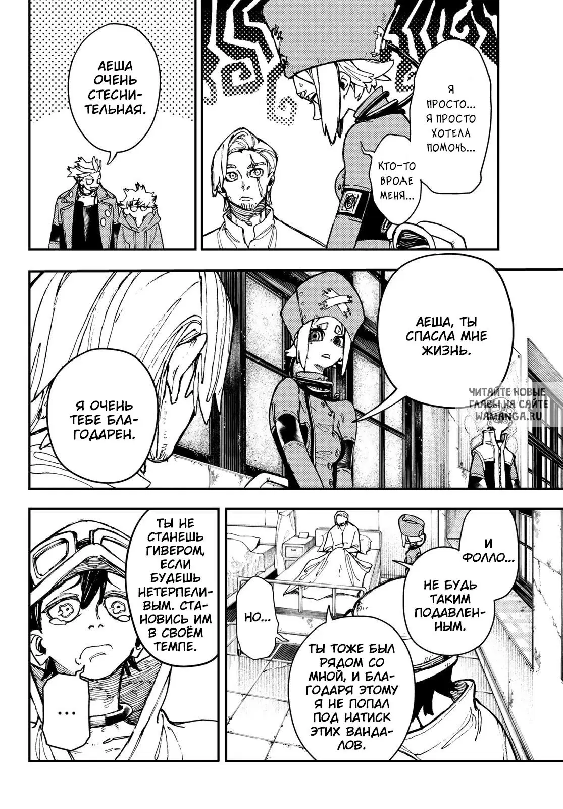Page 8.000