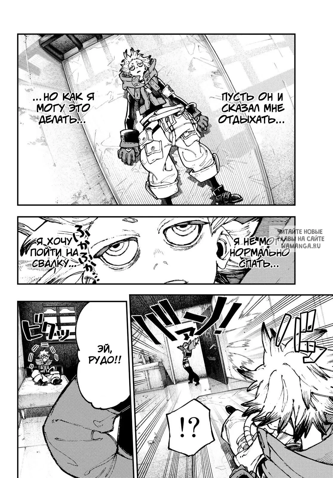 Page 8.000