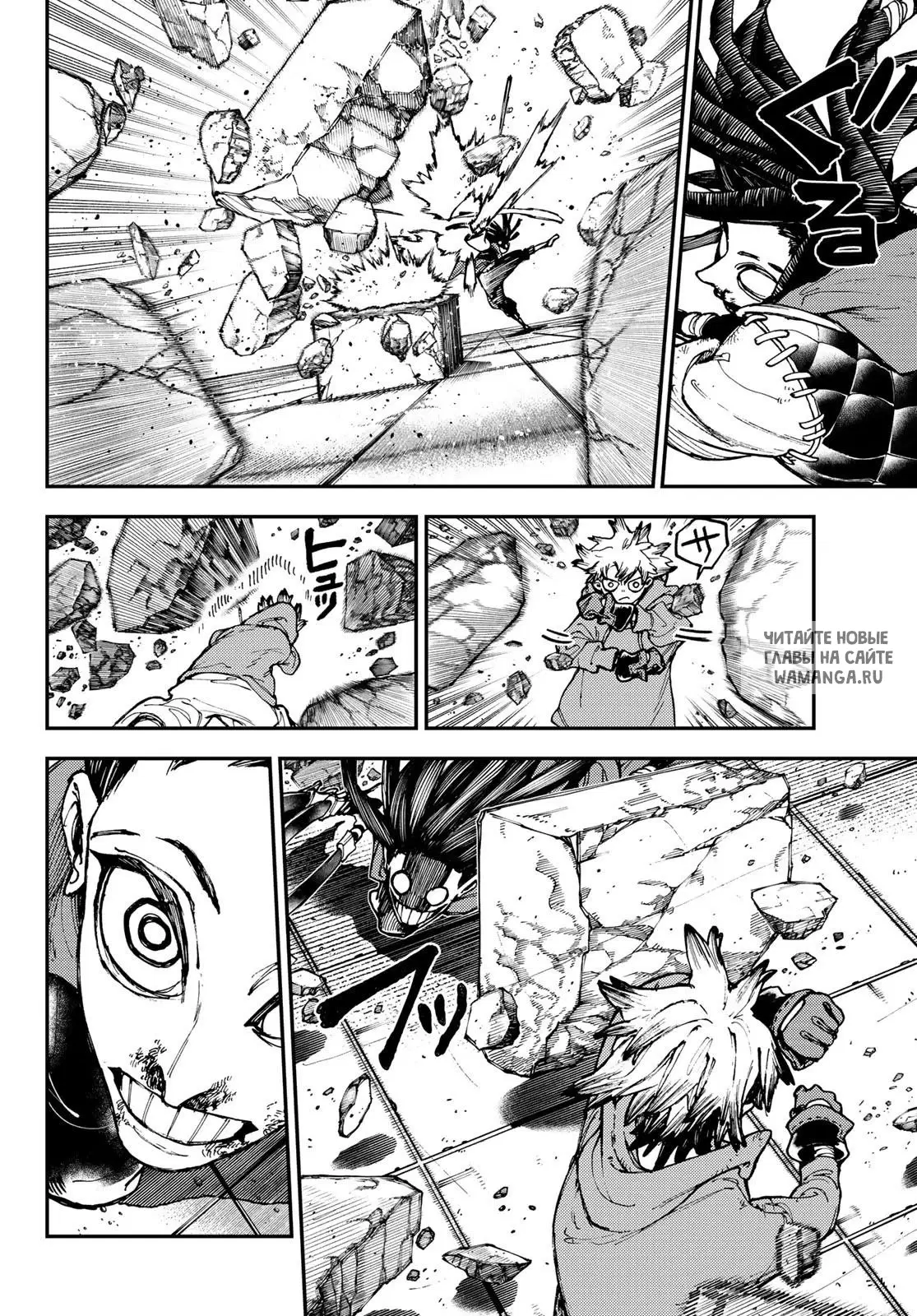 Page 8.000
