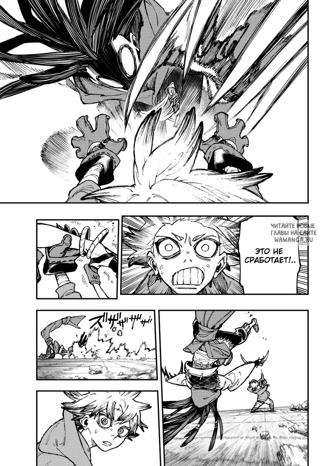 Page 8.000