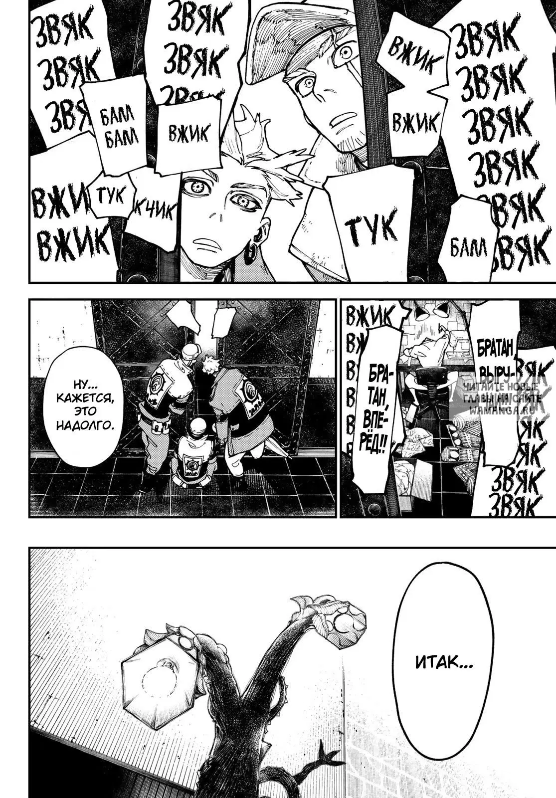 Page 8.000