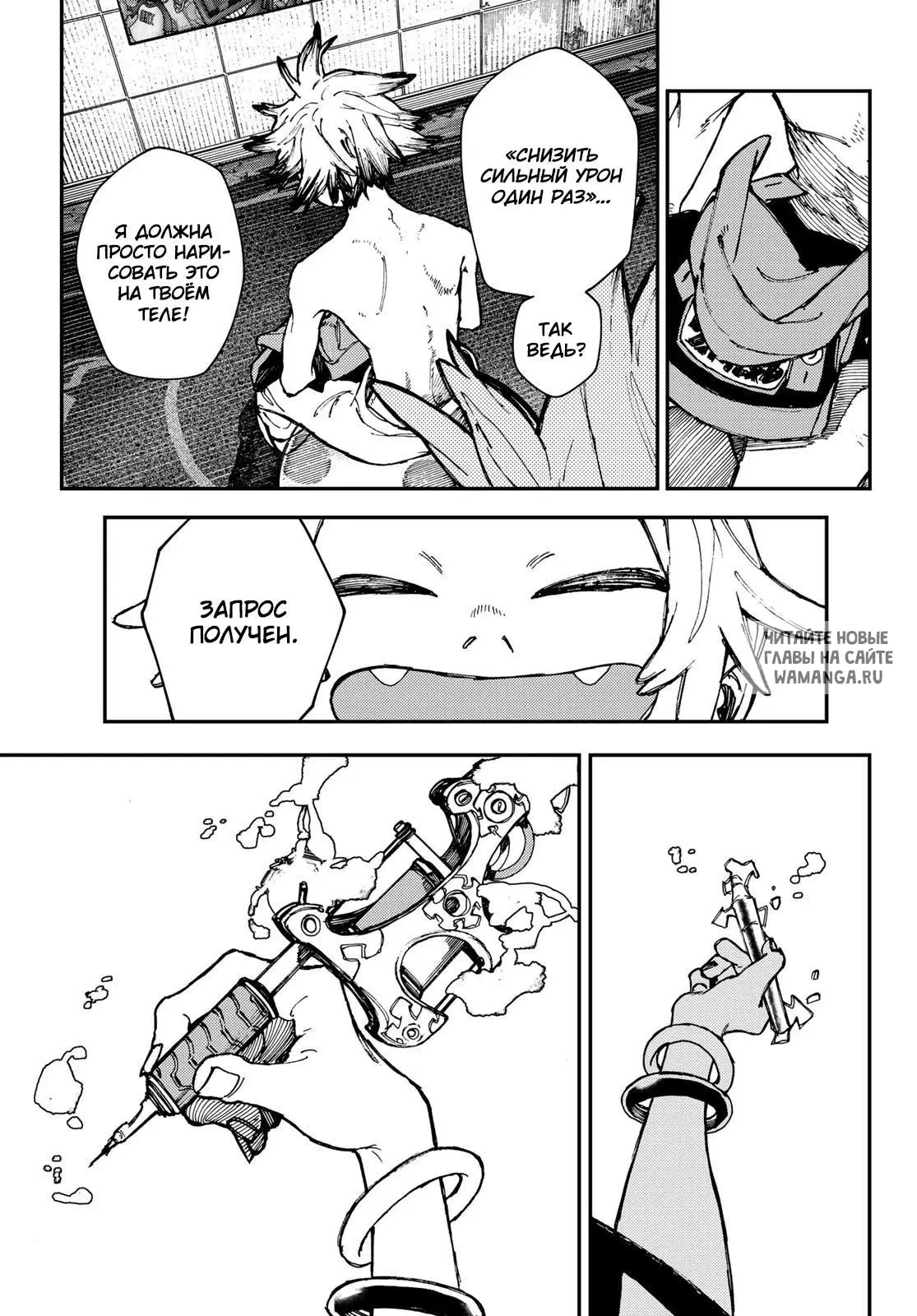 Page 8.000