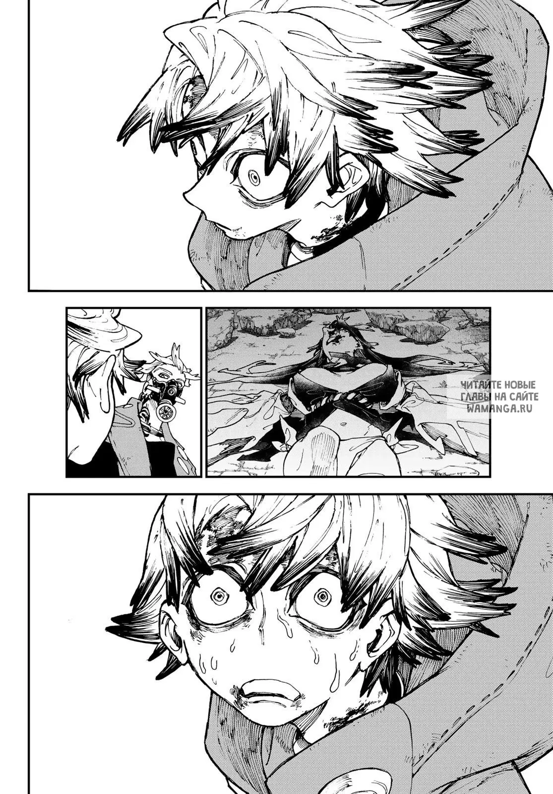 Page 8.000