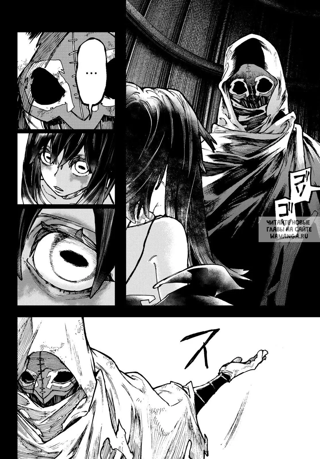 Page 8.000