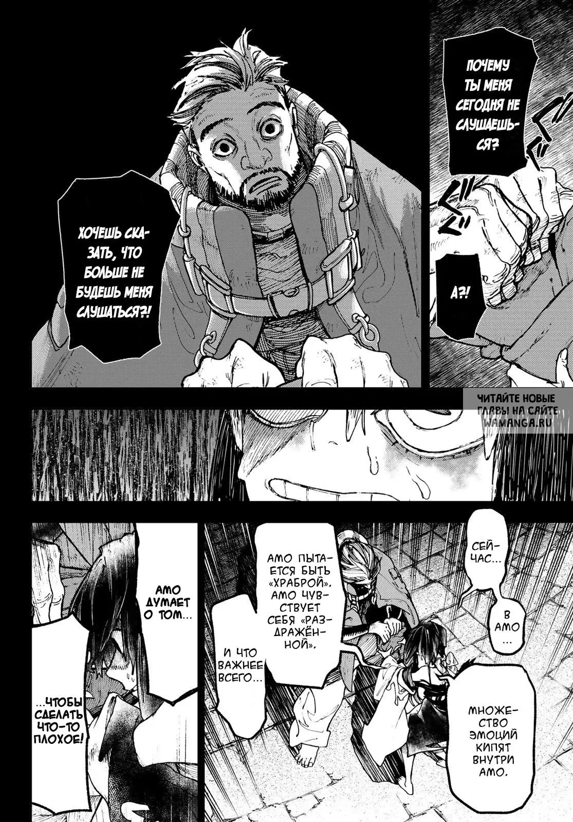 Page 8.000