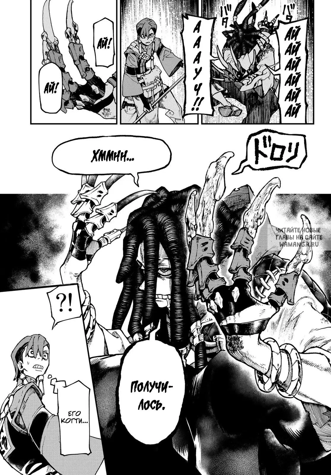 Page 8.000