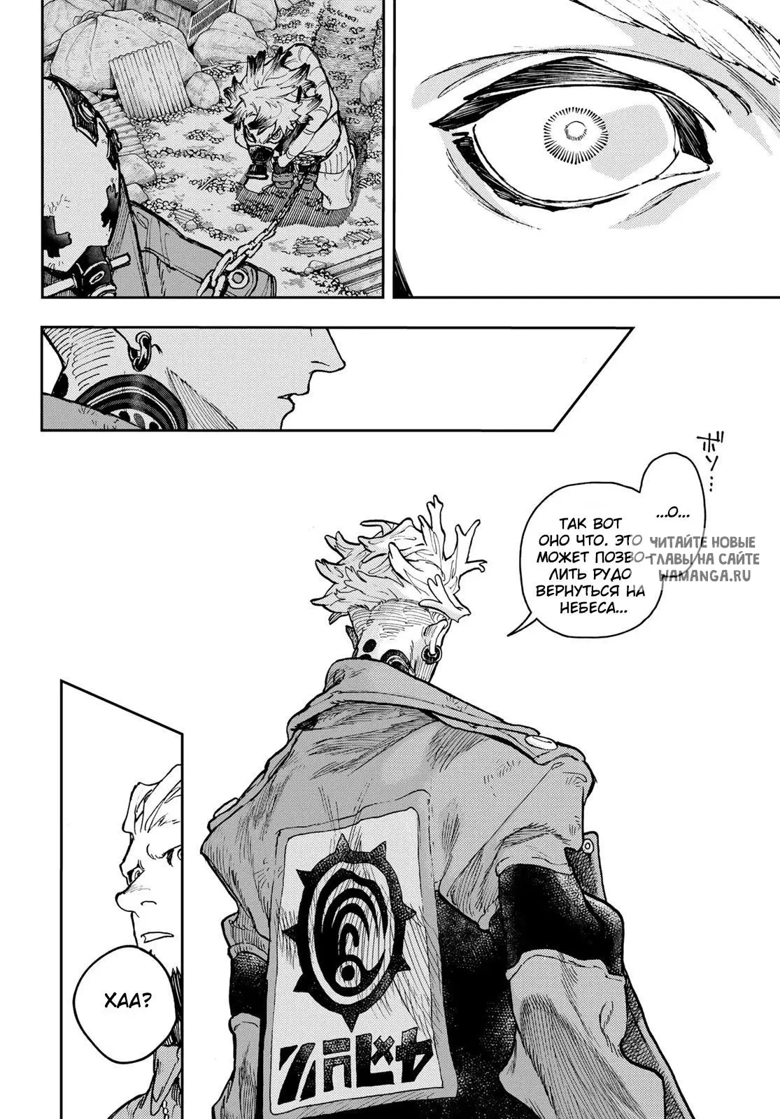 Page 8.000