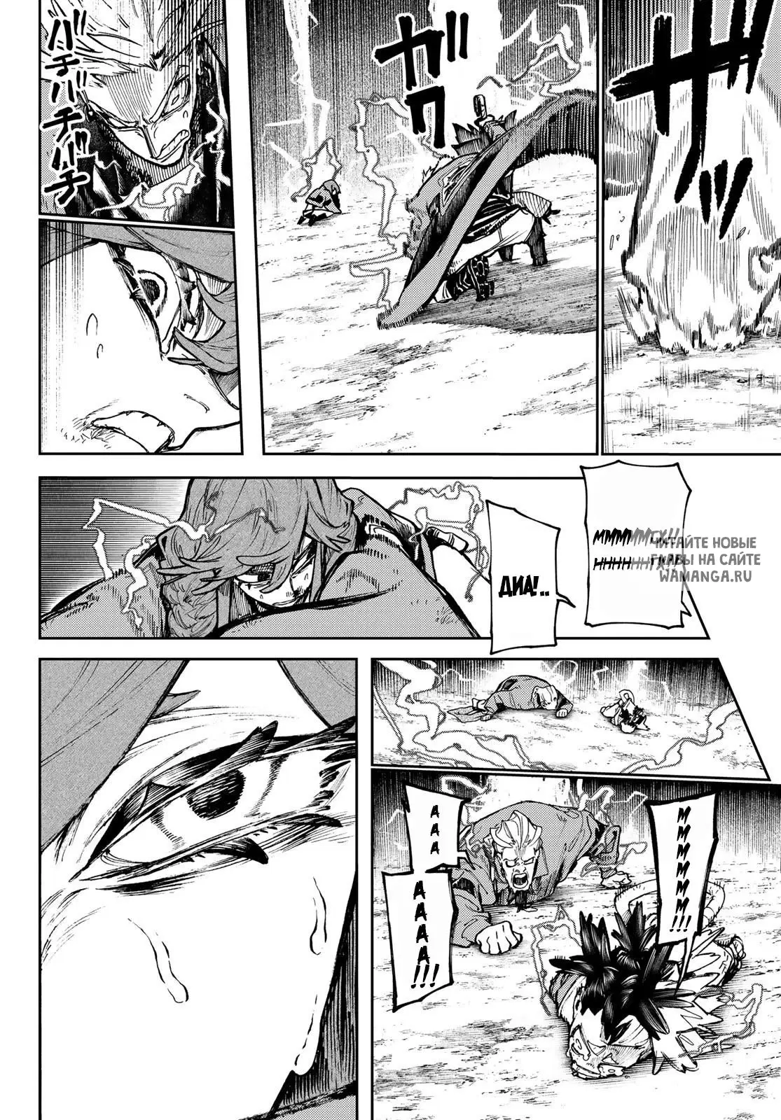 Page 8.000