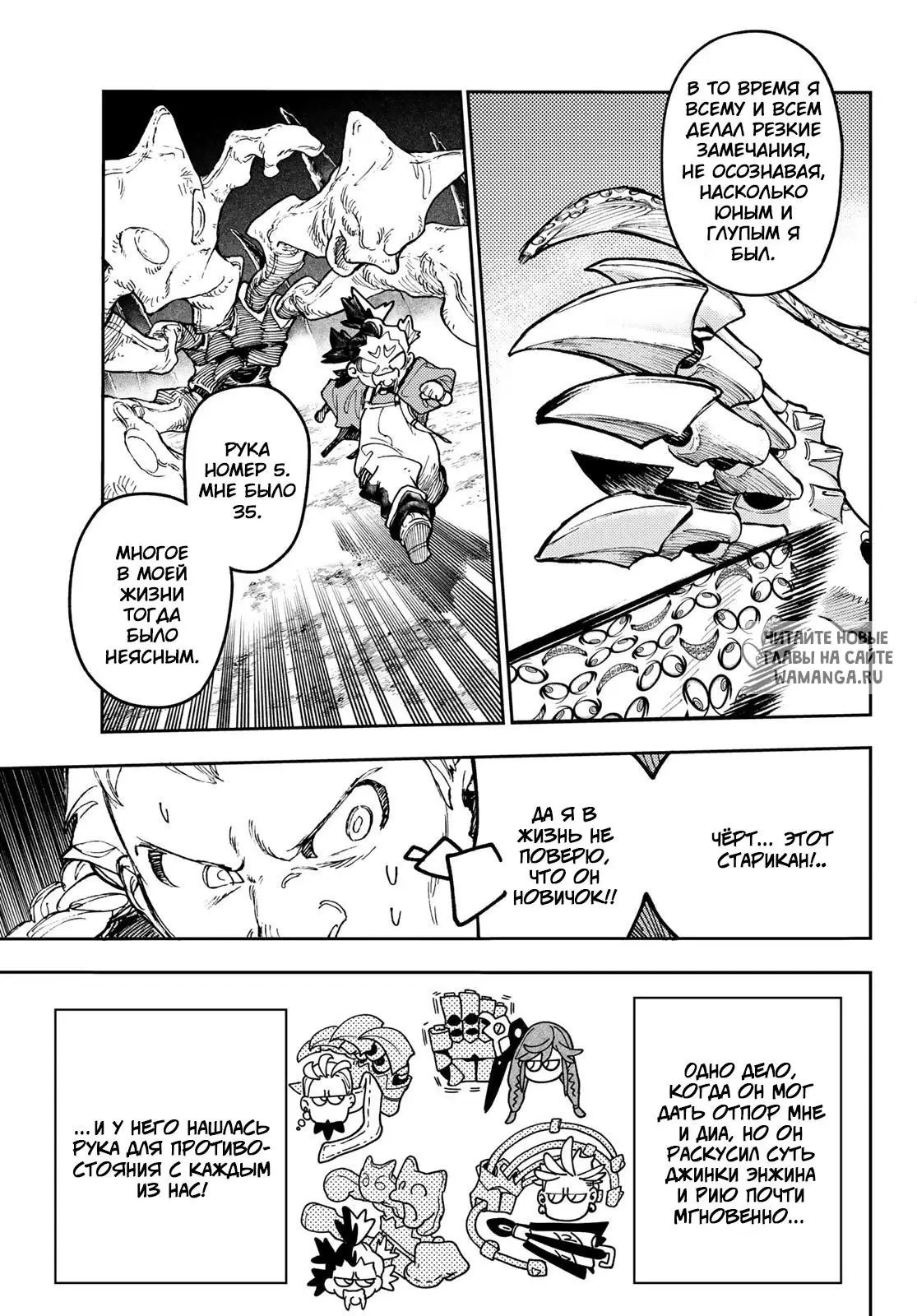 Page 8.000