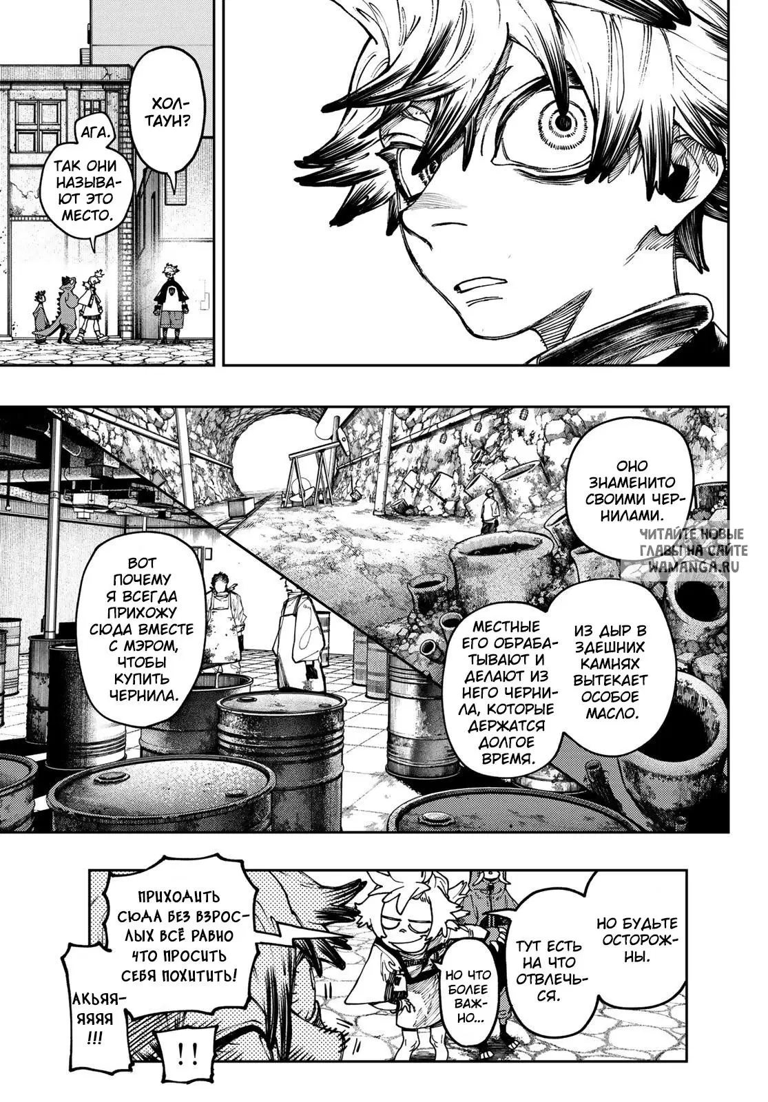 Page 8.000