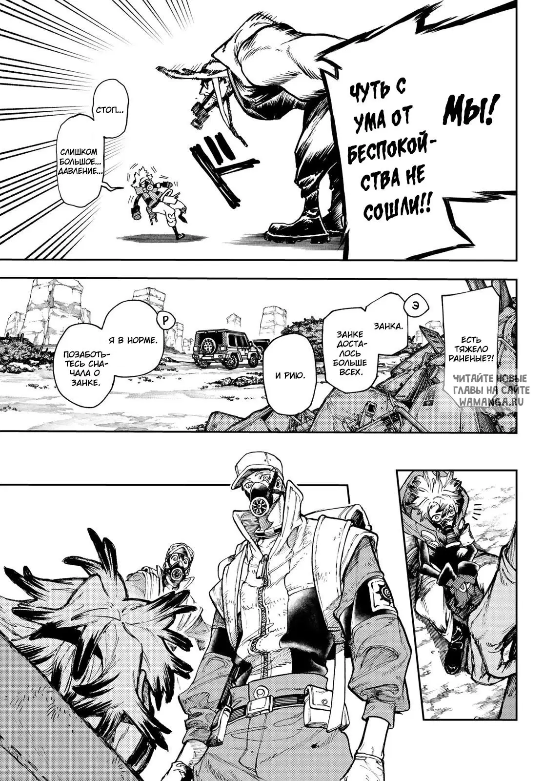 Page 8.000