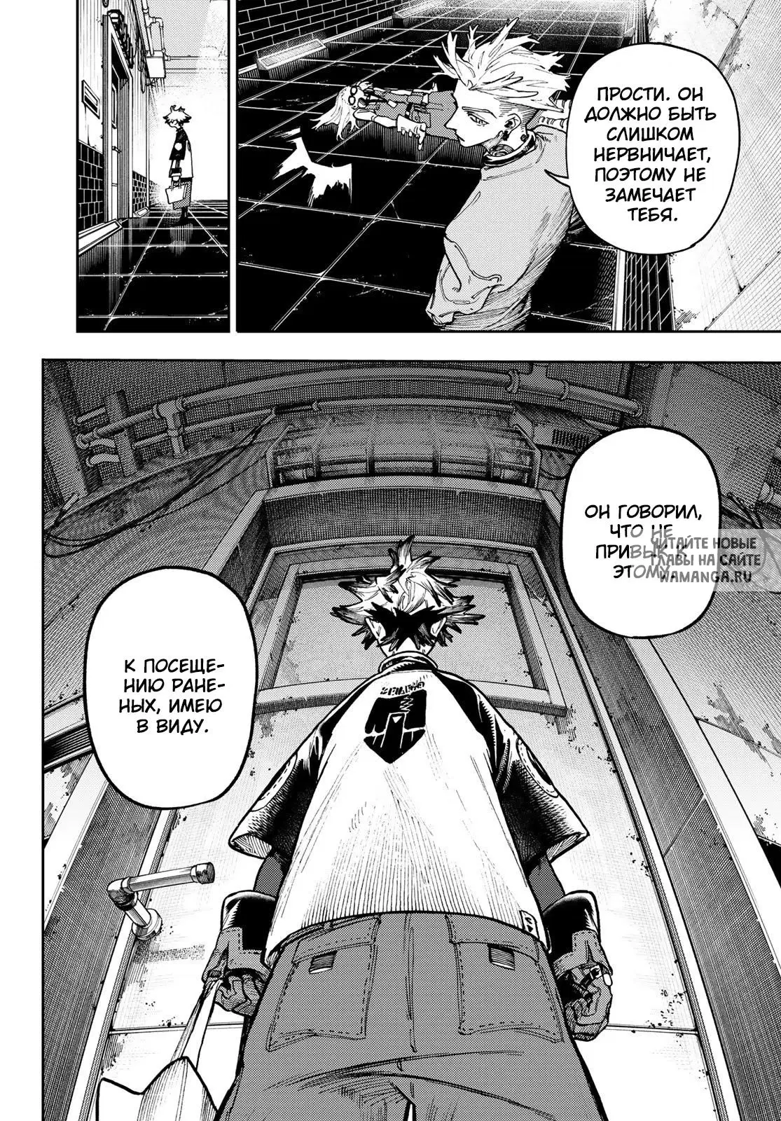 Page 8.000