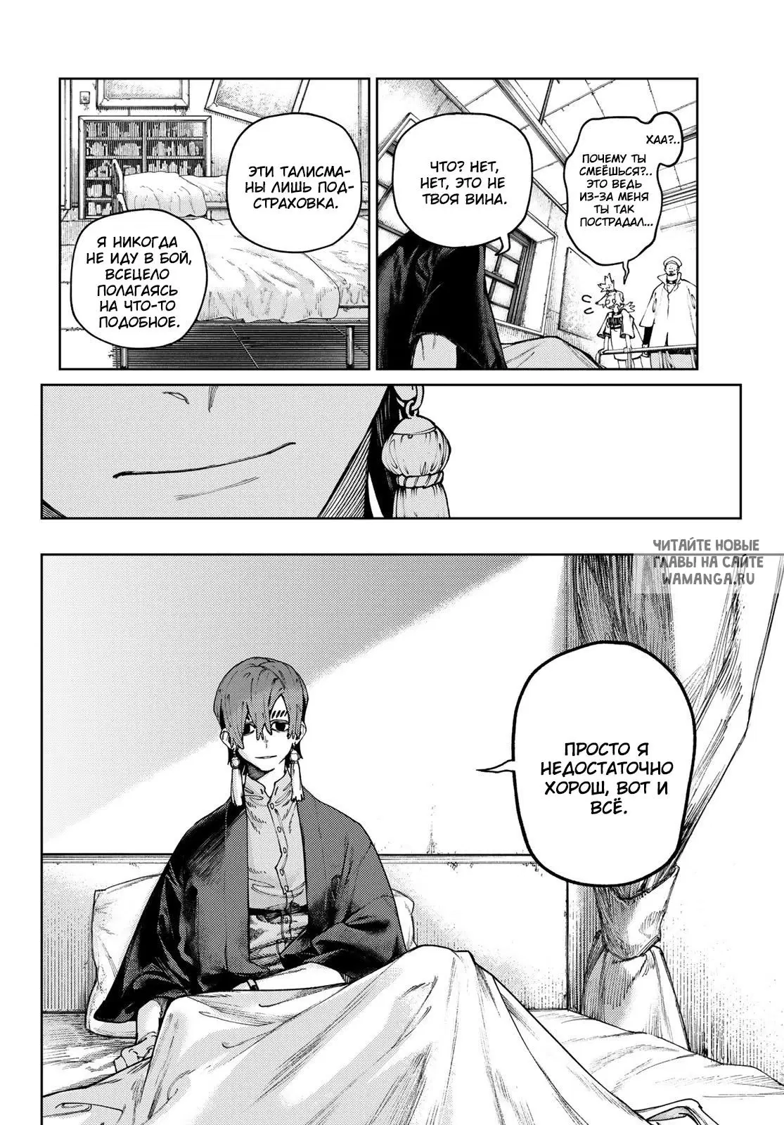 Page 8.000