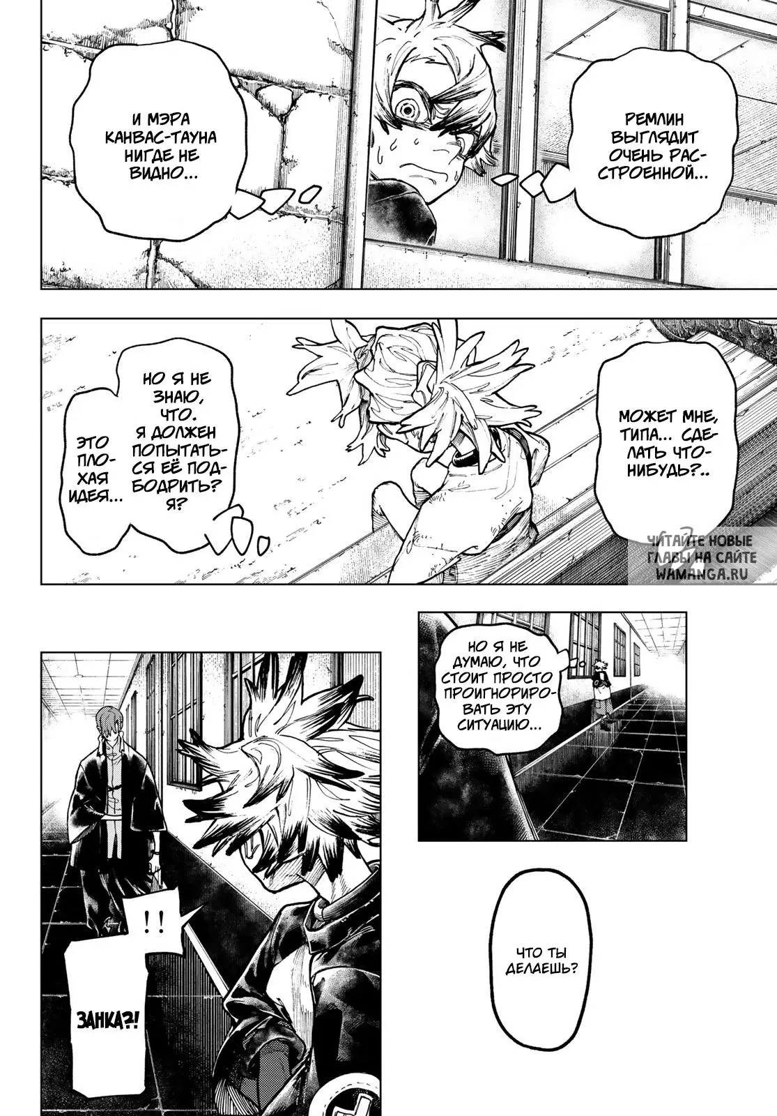 Page 8.000