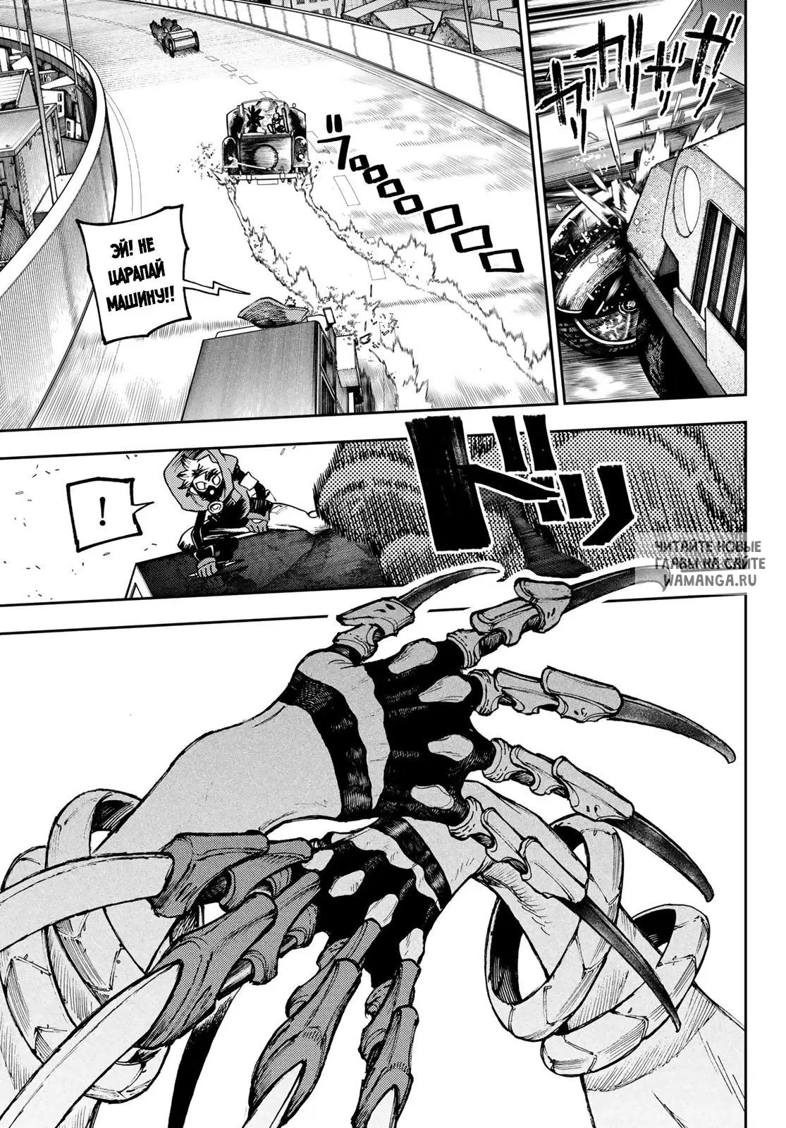 Page 8.000
