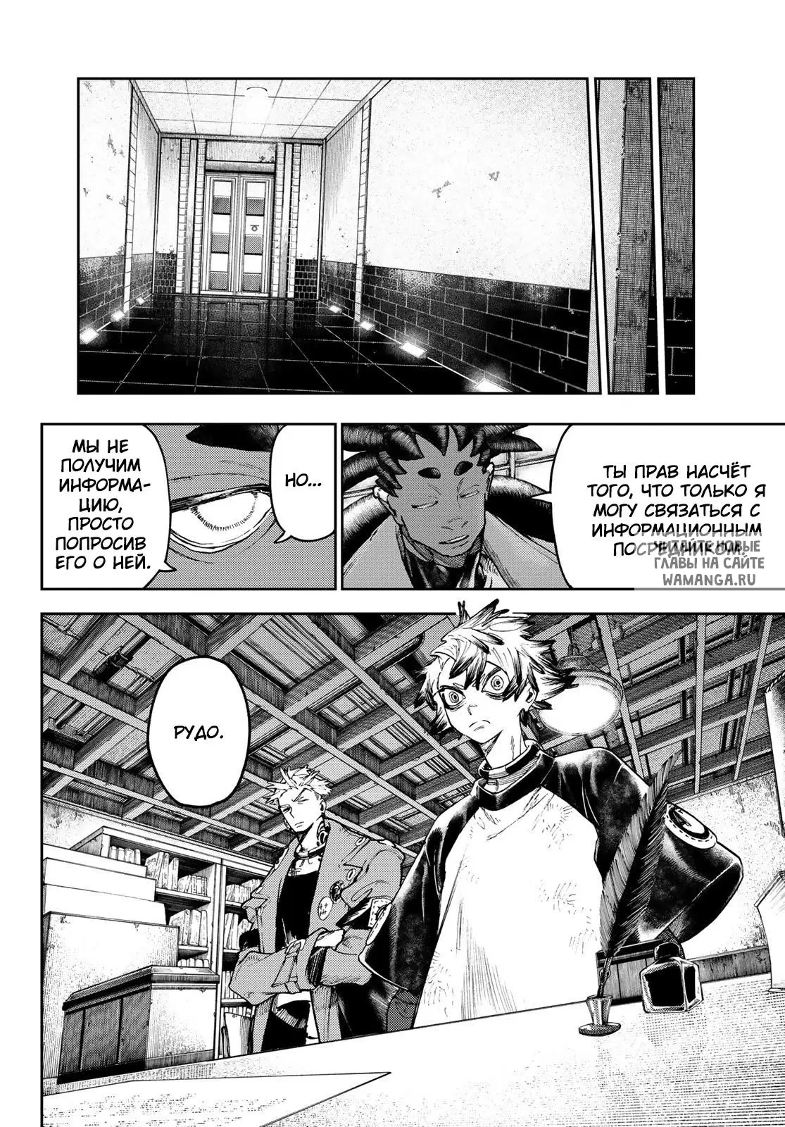 Page 8.000