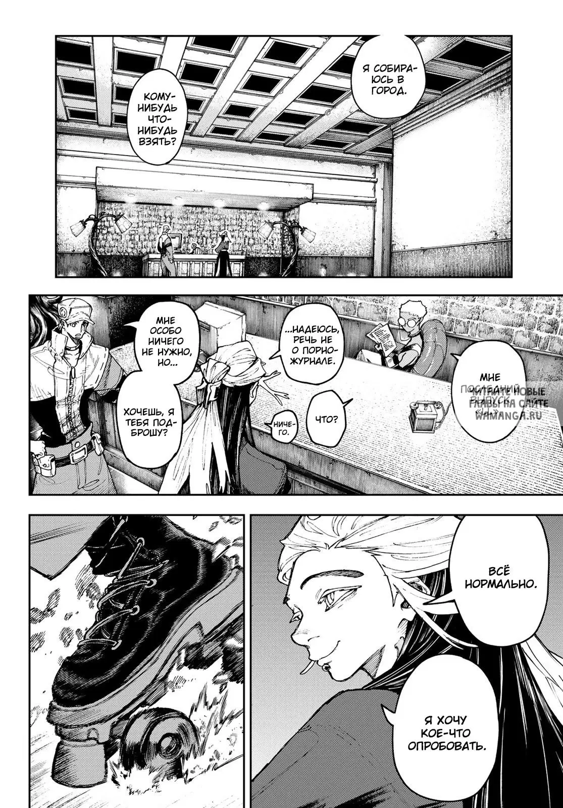 Page 8.000