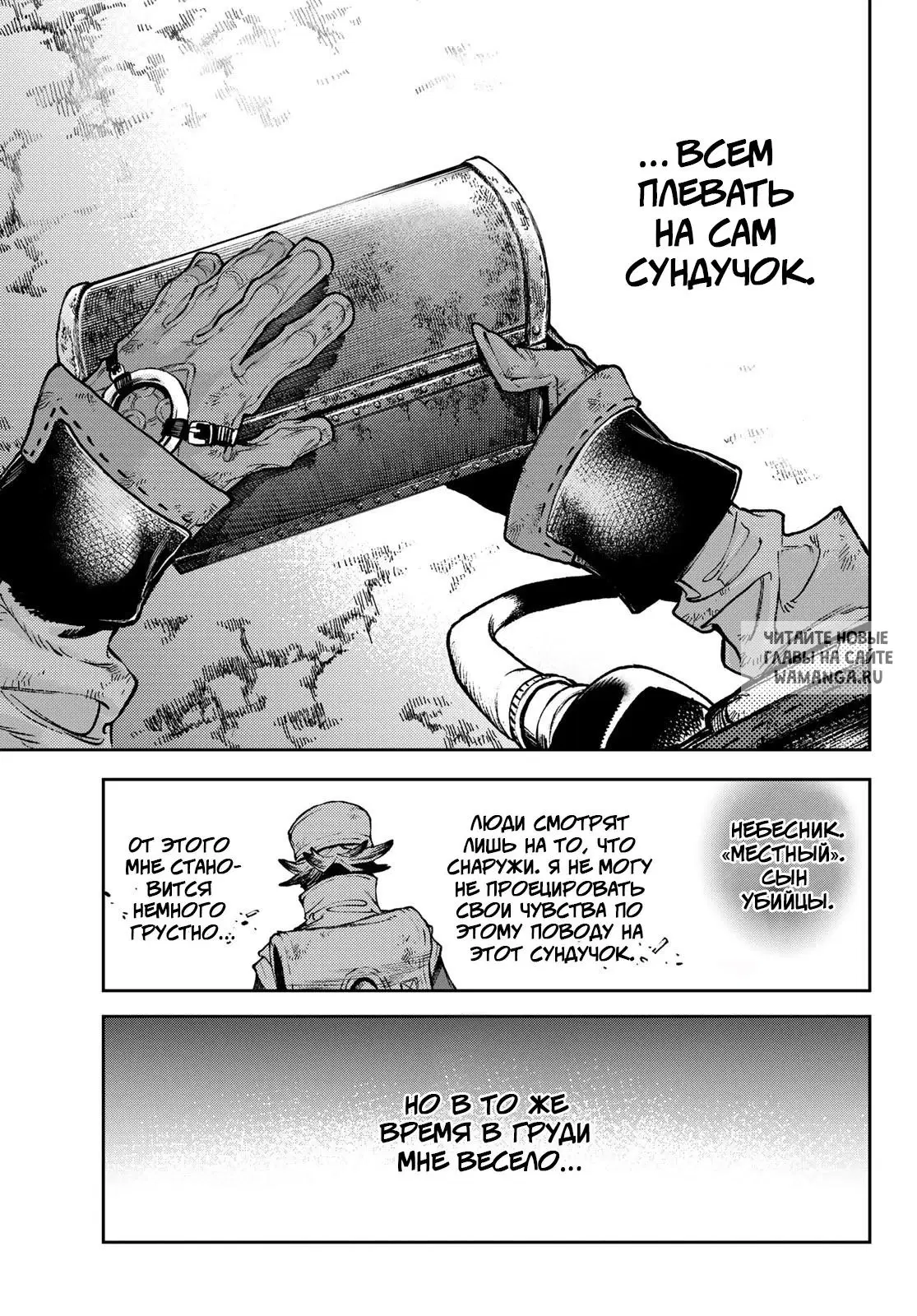 Page 8.000