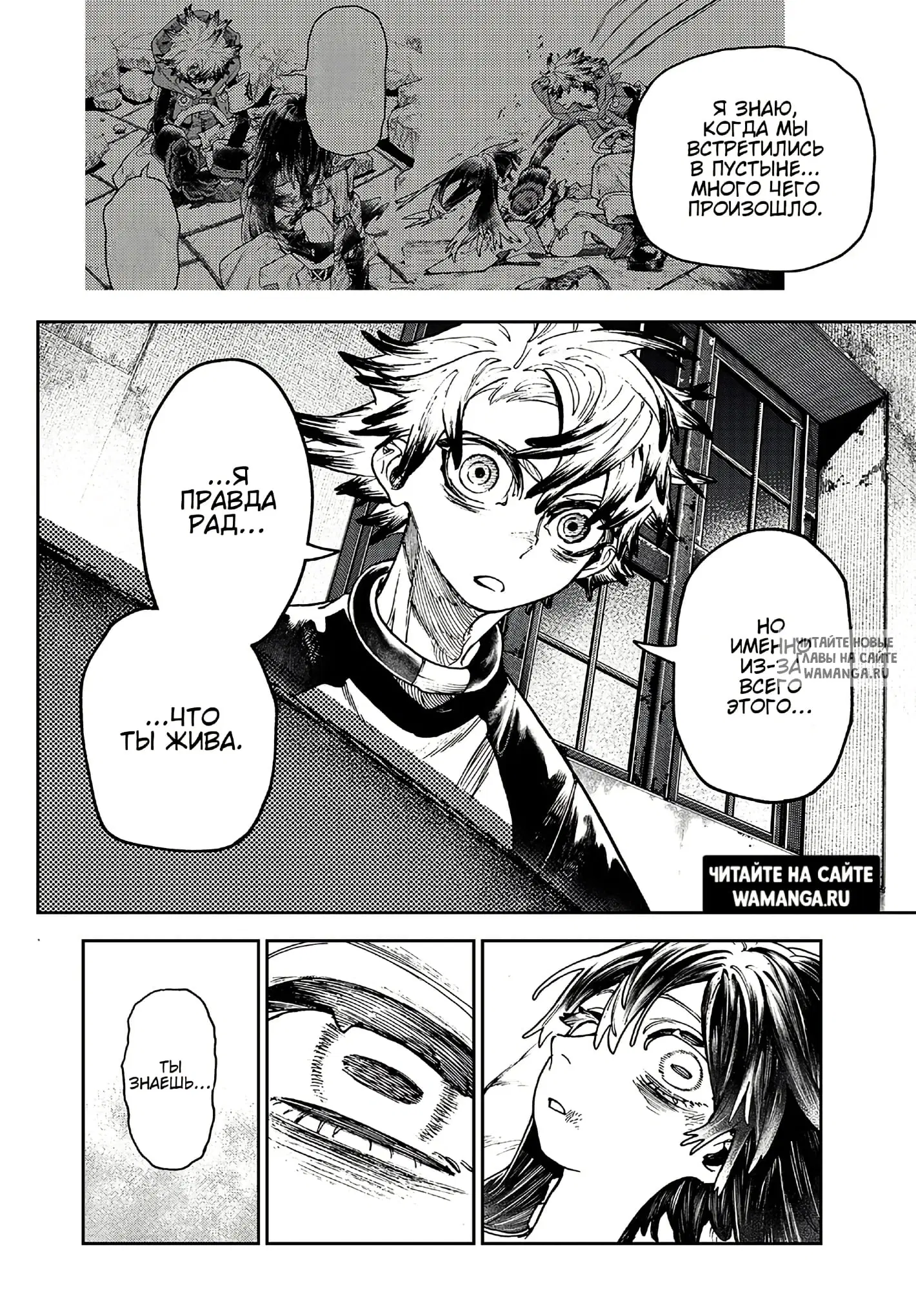 Page 8.000