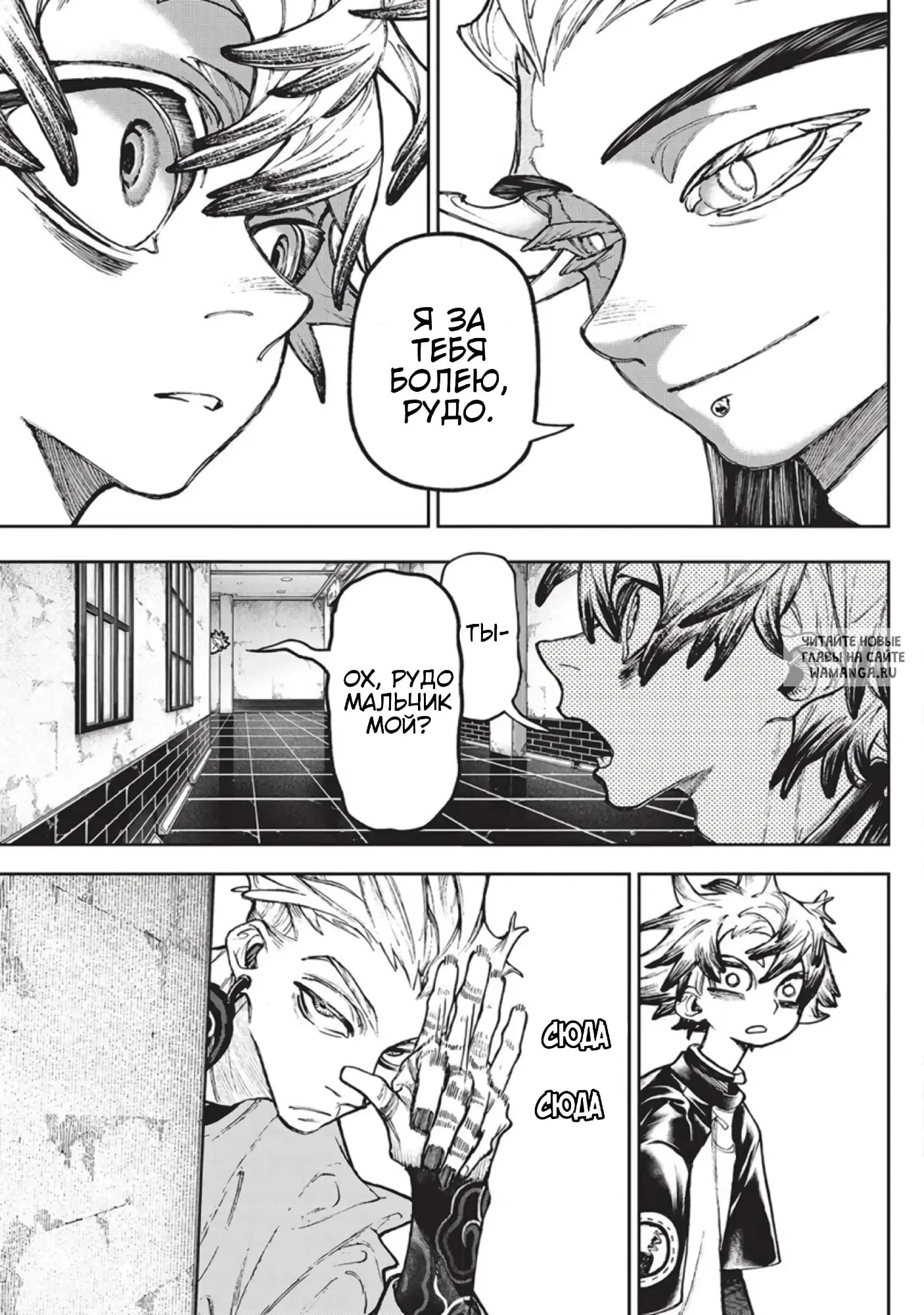 Page 8.000