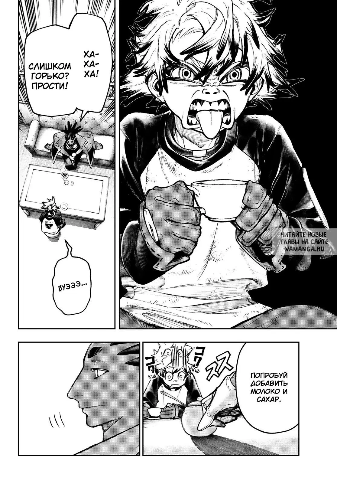 Page 8.000