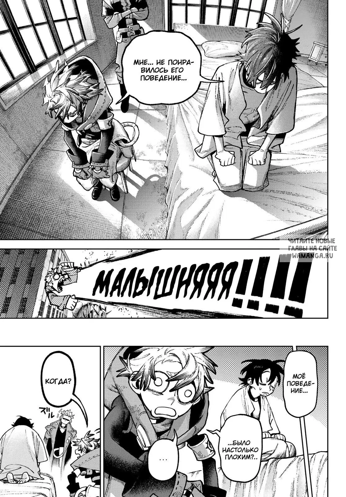 Page 8.000