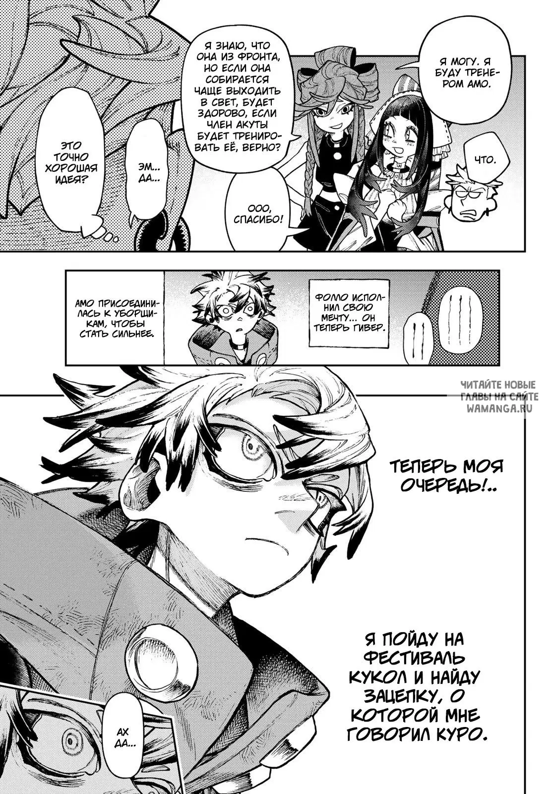 Page 8.000