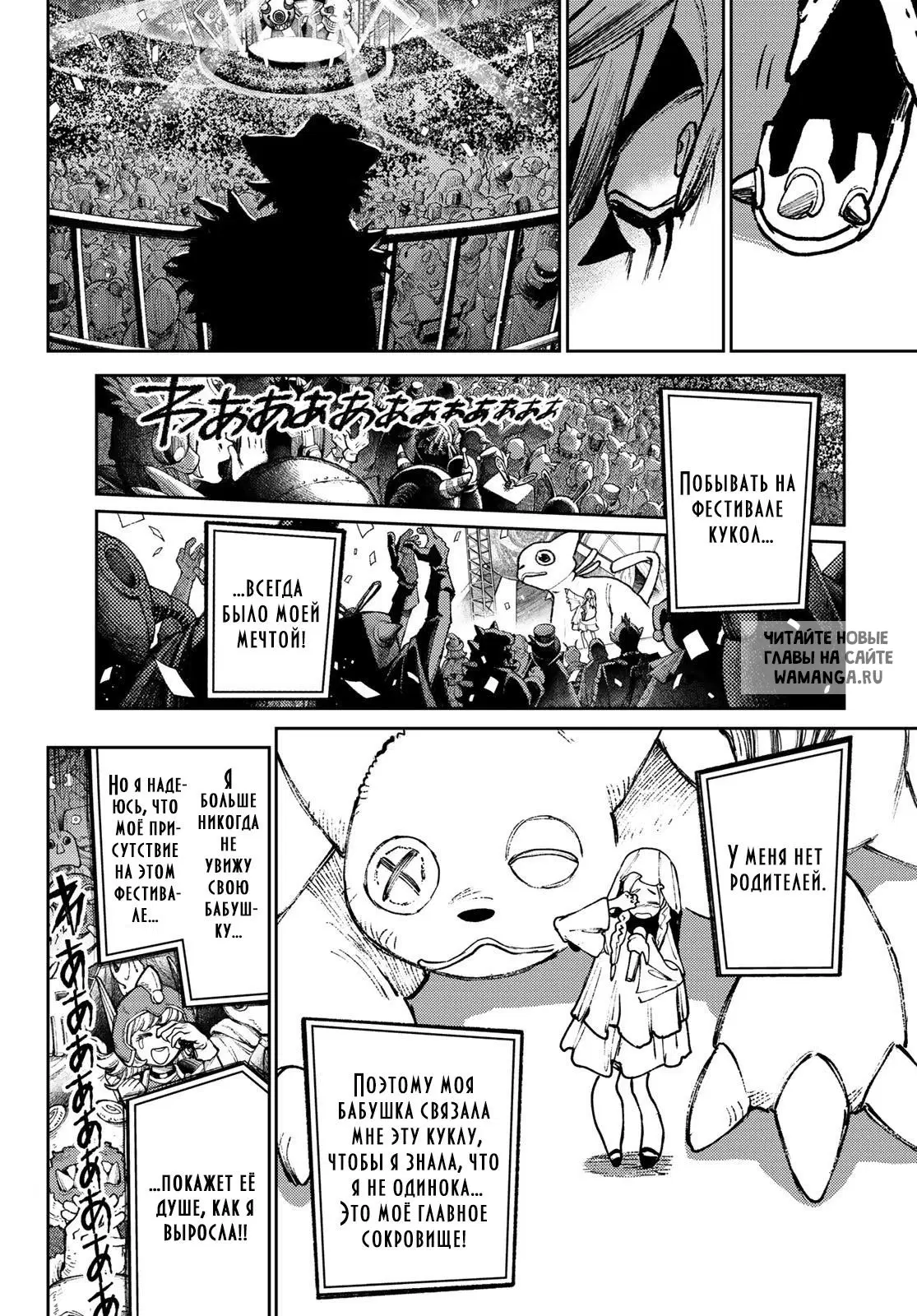 Page 8.000