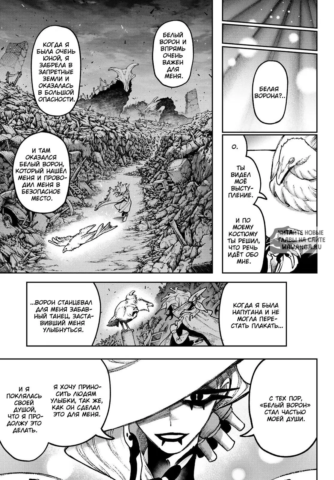 Page 8.000