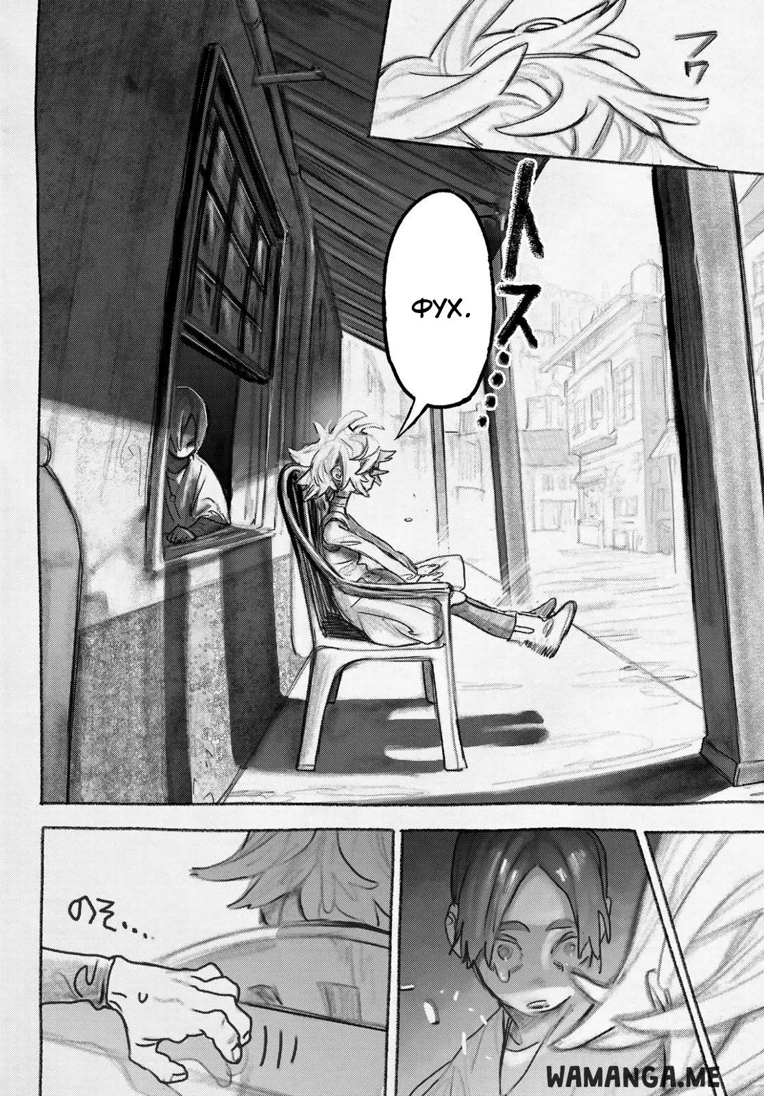 Page 8.000