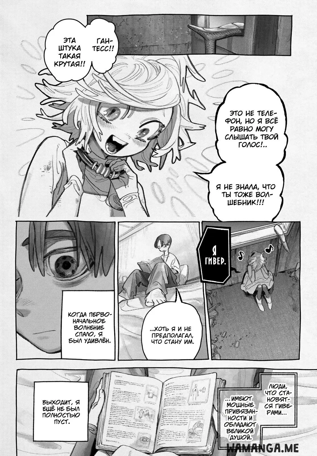 Page 8.000