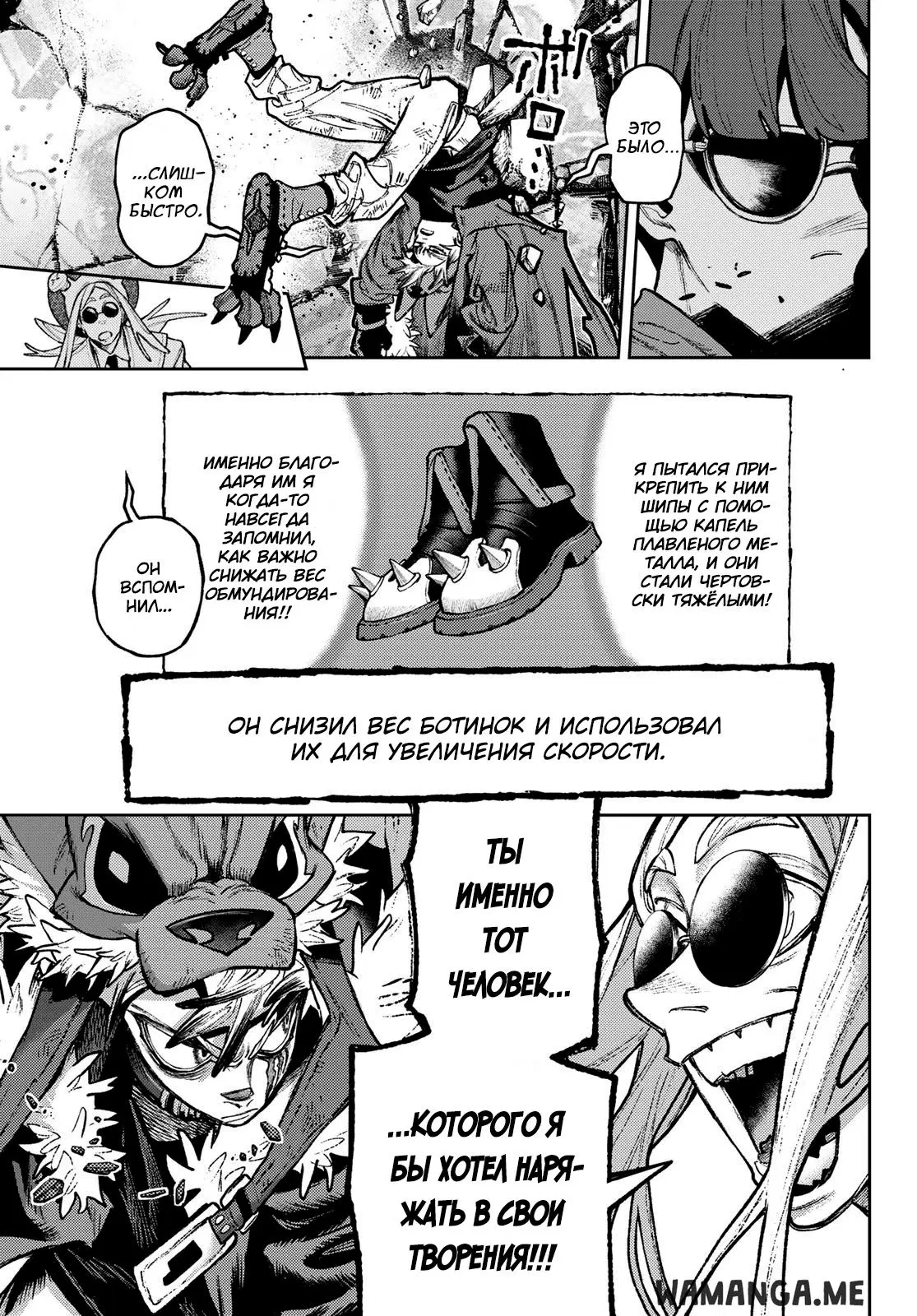 Page 8.000