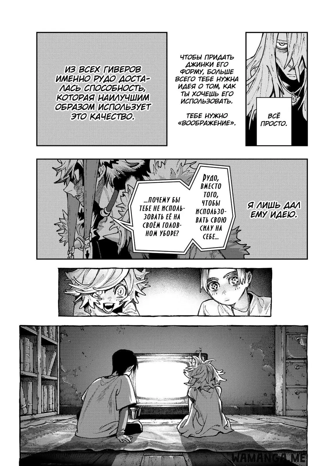 Page 8.000