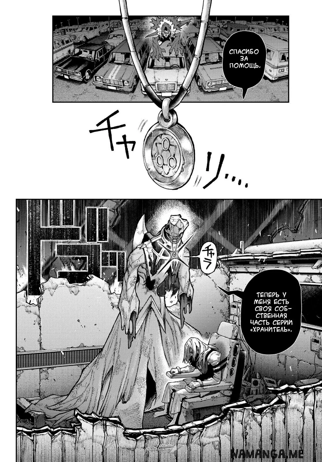 Page 8.000